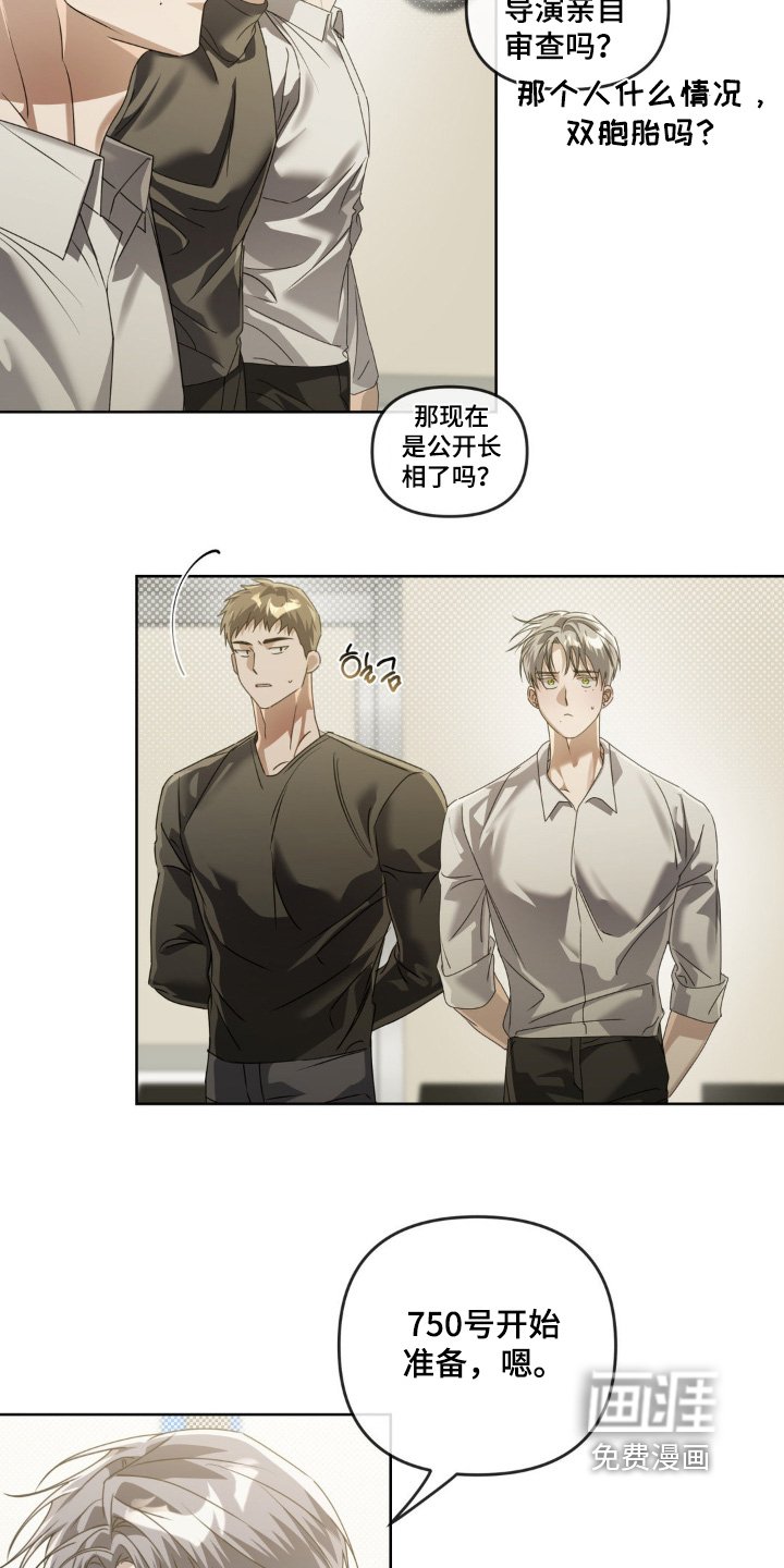 第29章：我是导演