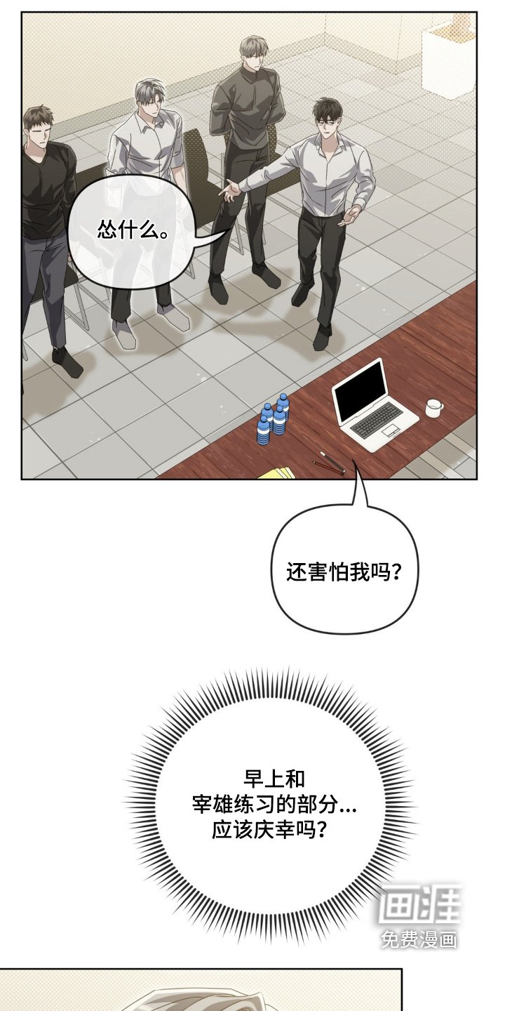 第29章：我是导演