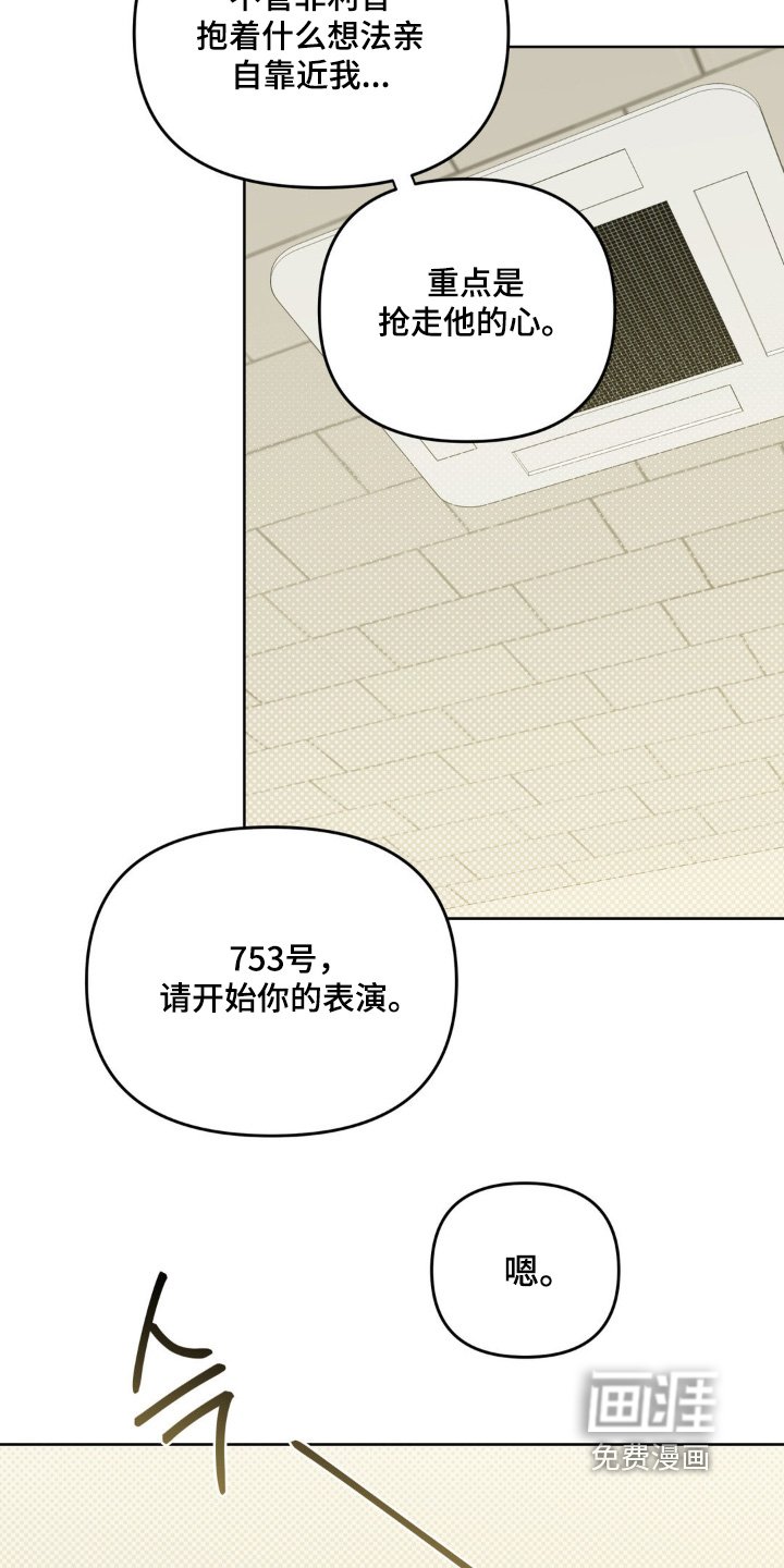 第29章：我是导演