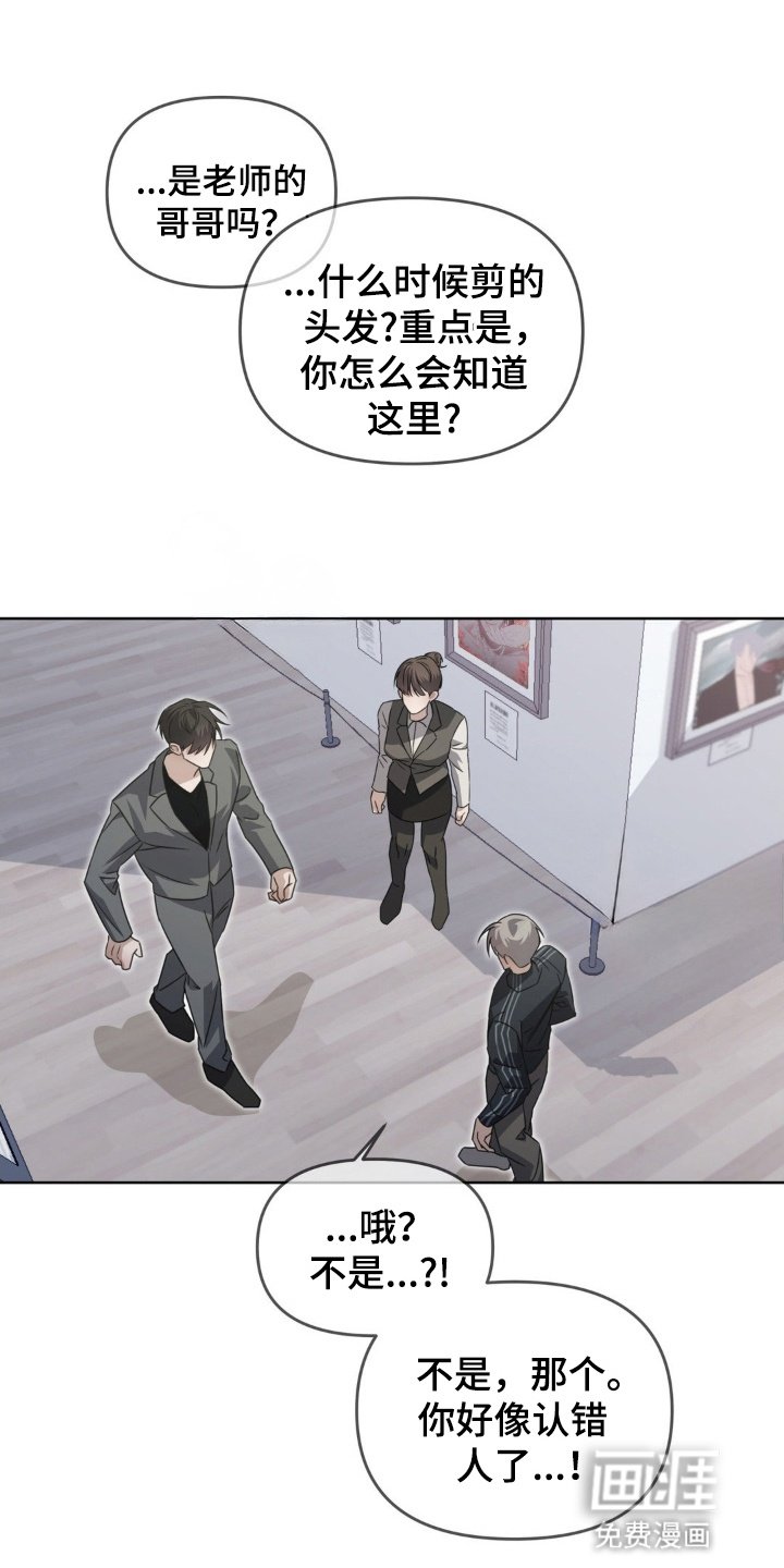 第3章：再次见面