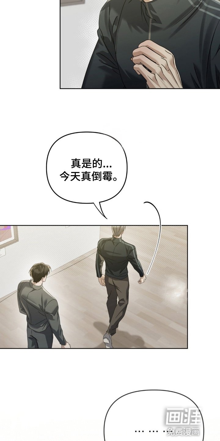 第3章：再次见面