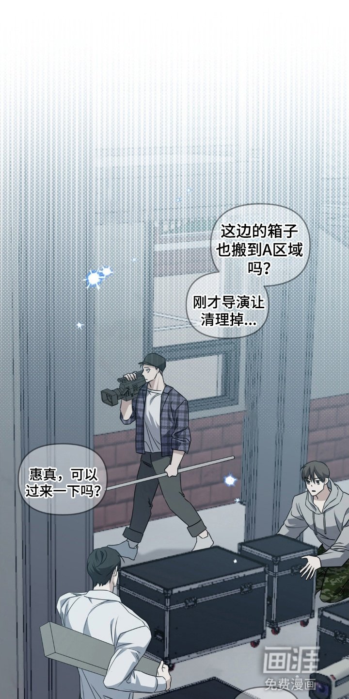第3章：再次见面