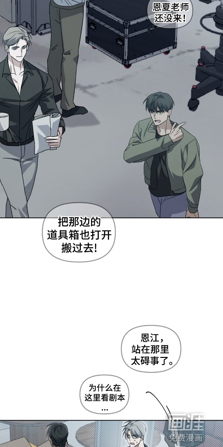 第3章：再次见面