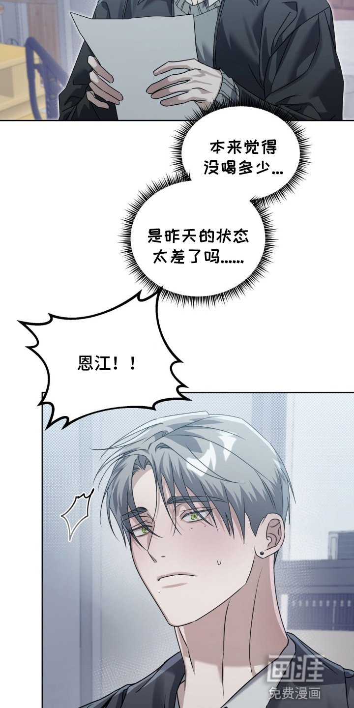 第3章：再次见面