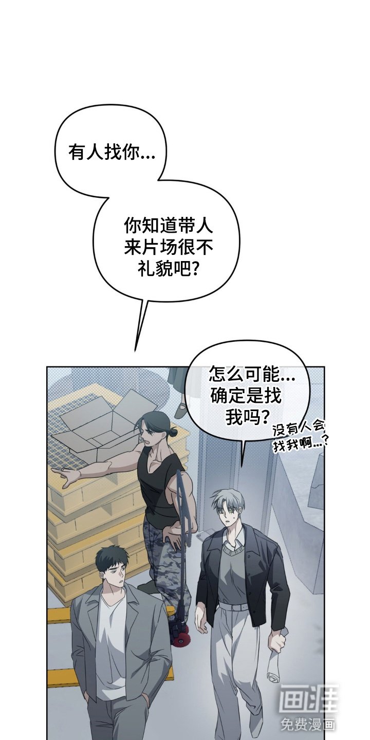 第3章：再次见面