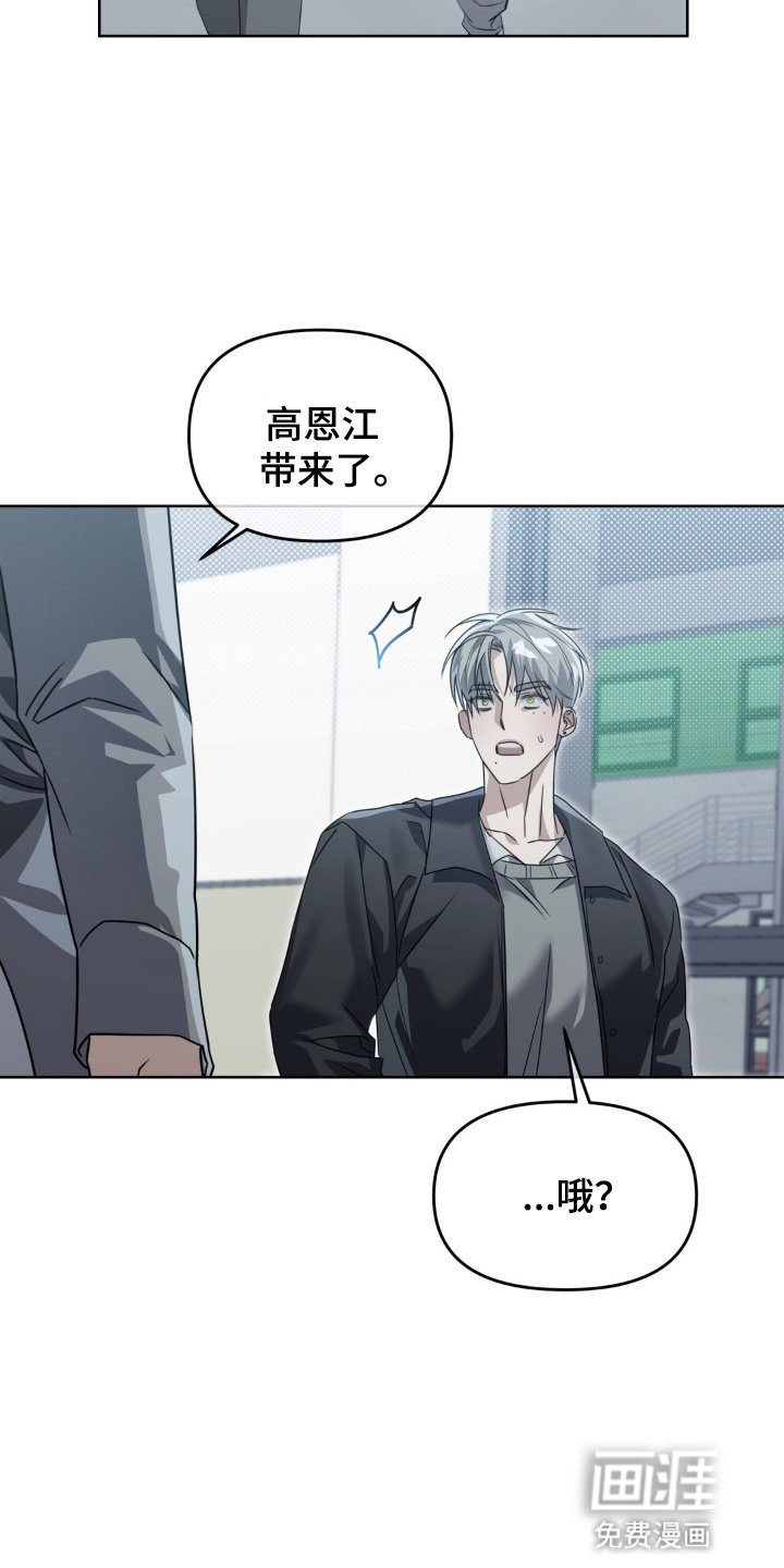 第3章：再次见面