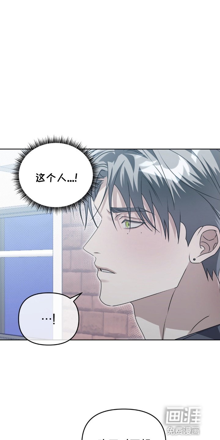 第3章：再次见面