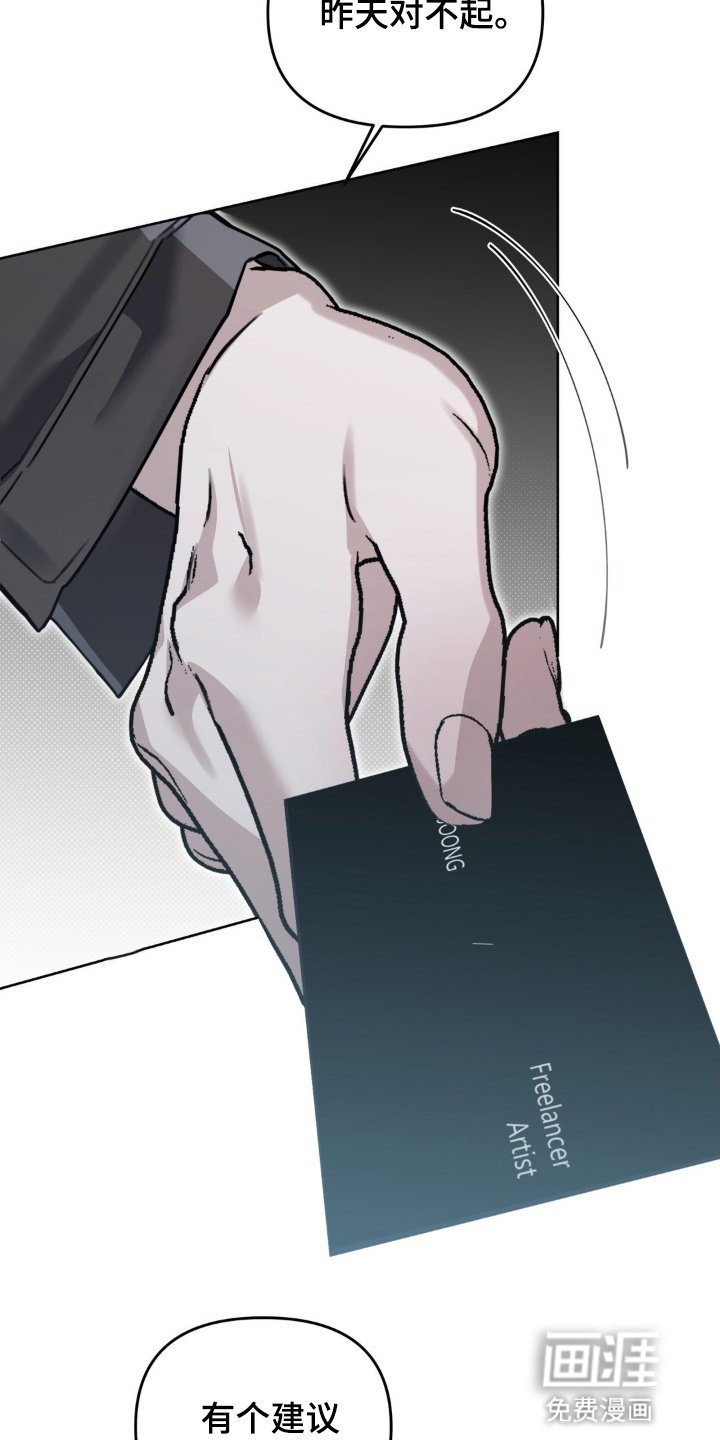 第3章：再次见面