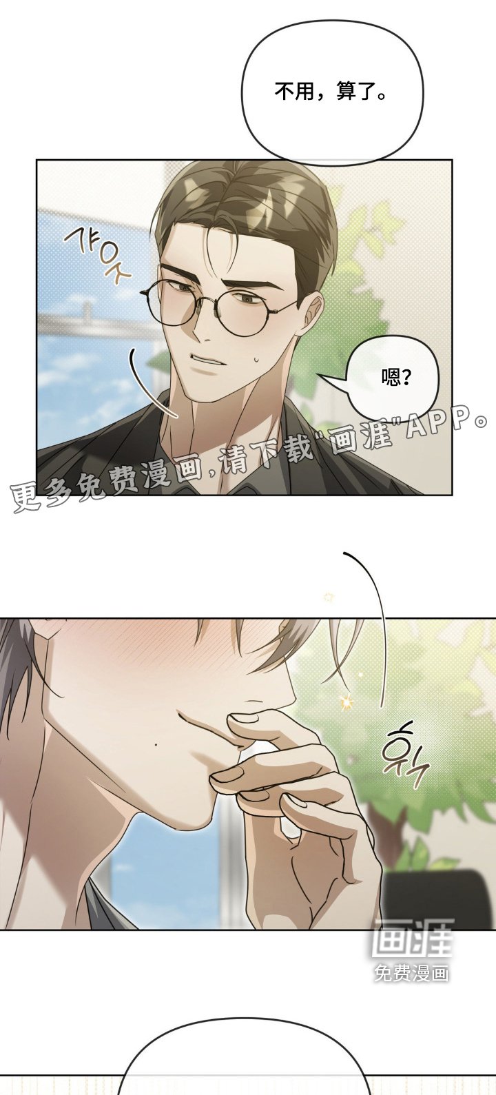 第30章：确定了