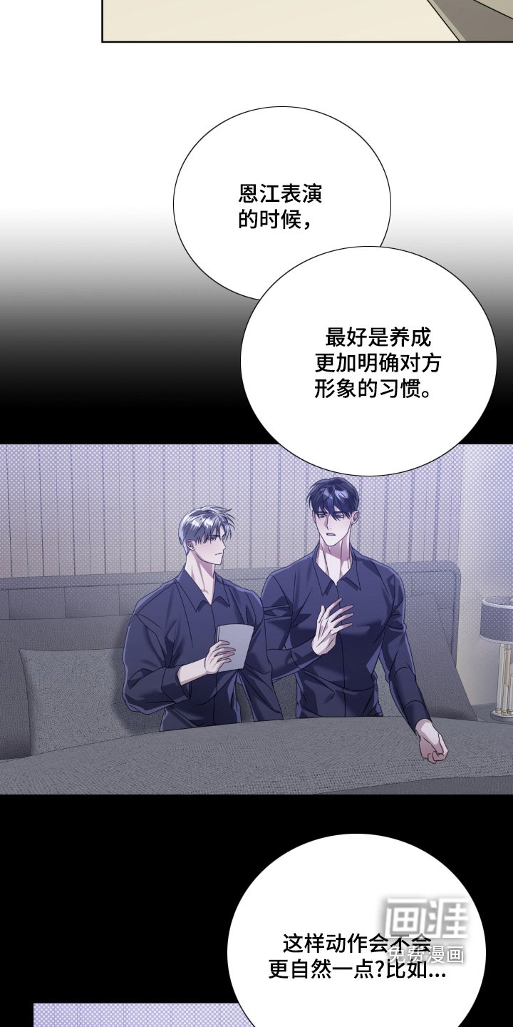 第30章：确定了