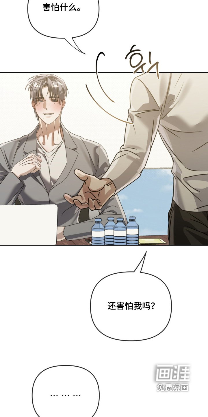 第30章：确定了