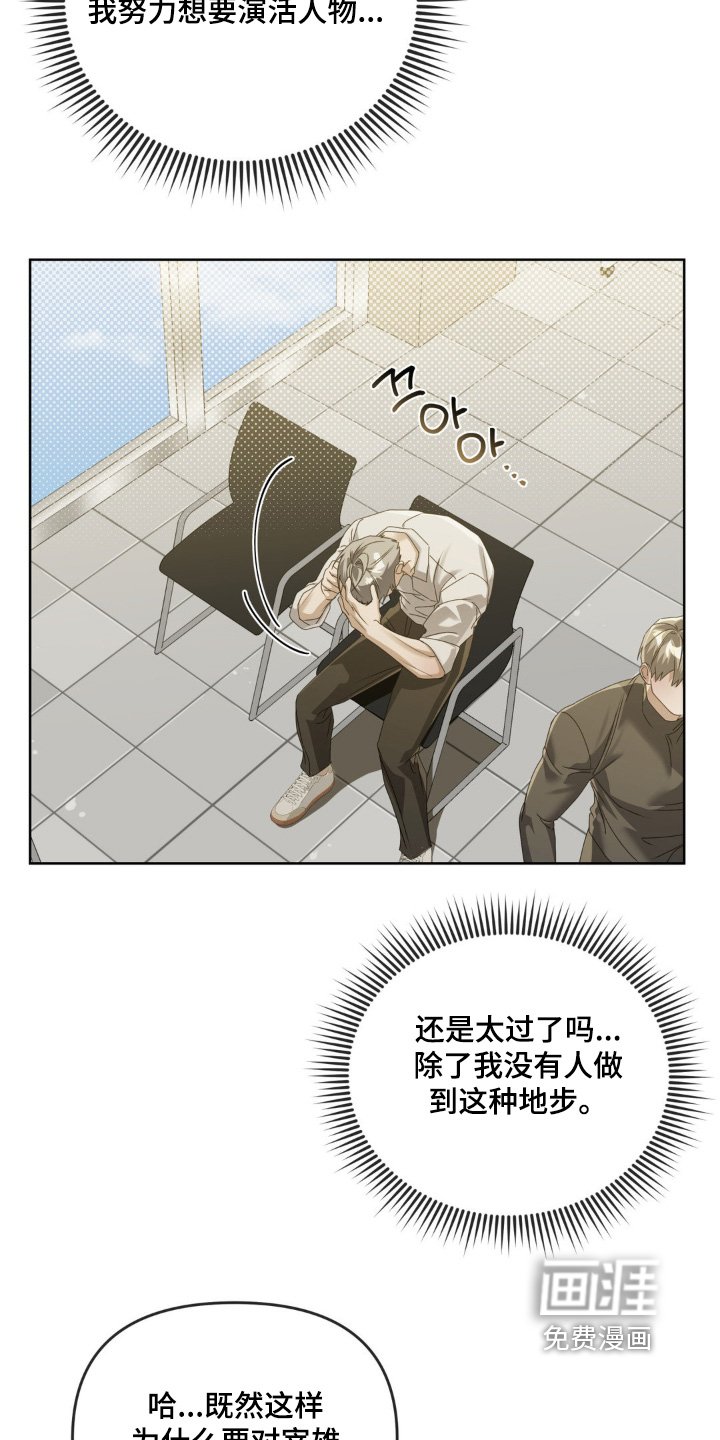 第30章：确定了