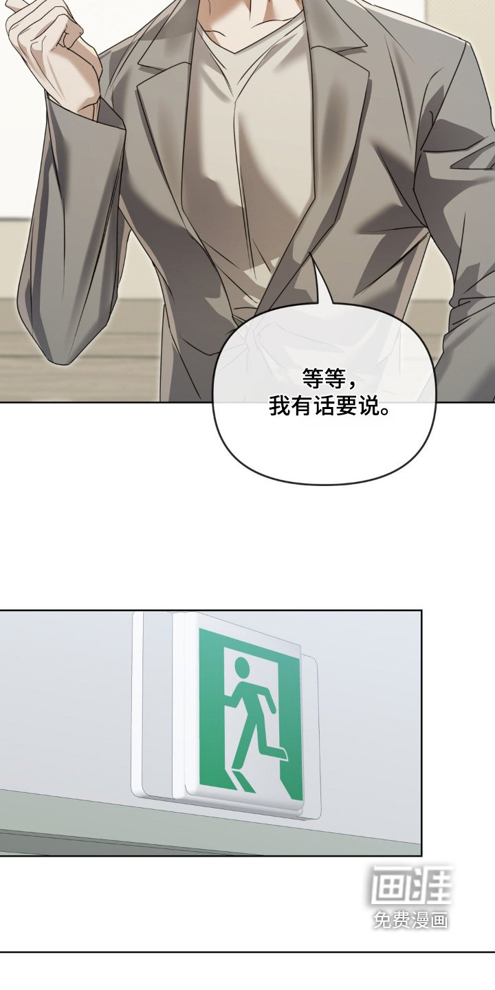 第30章：确定了