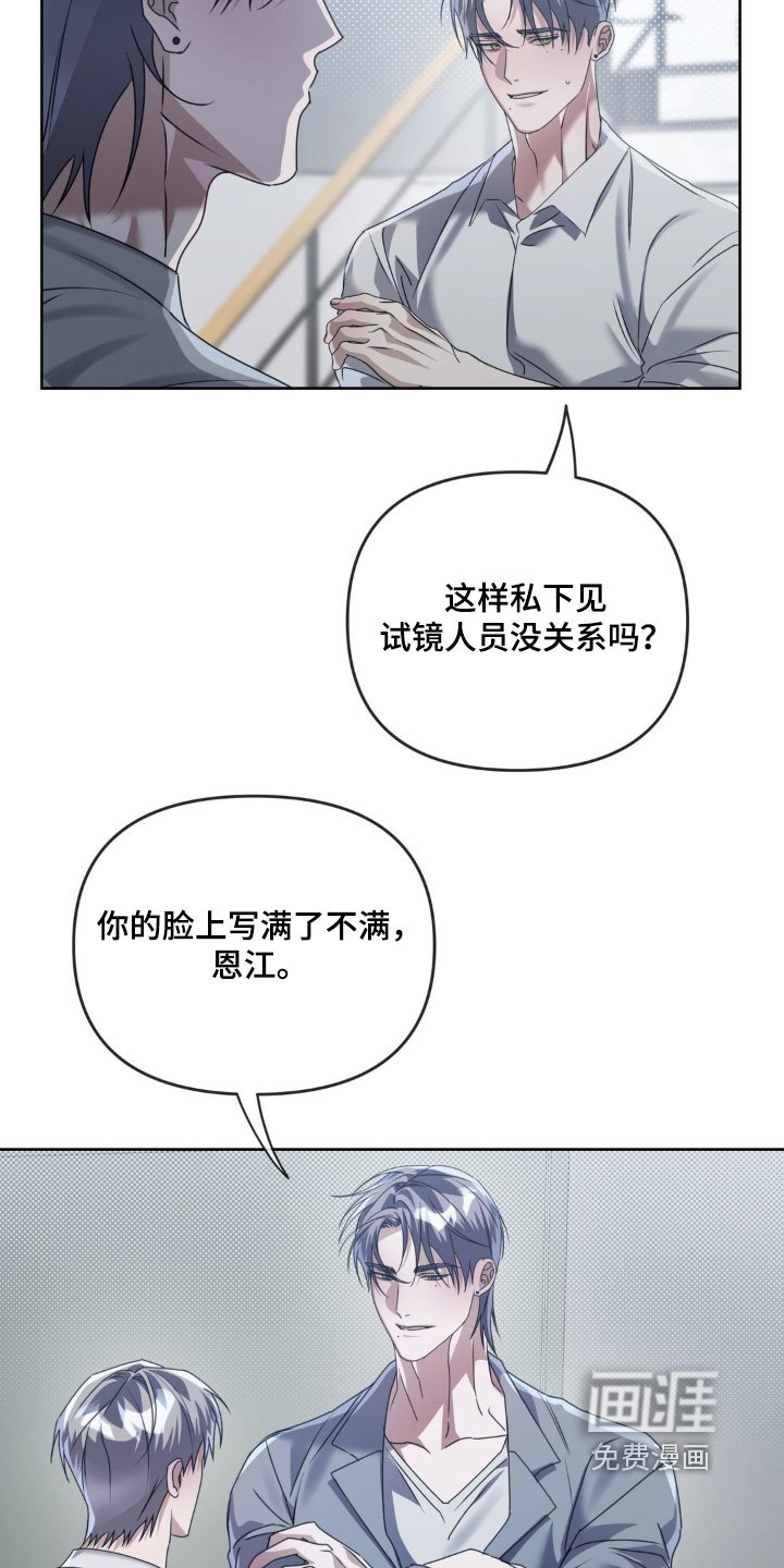 第30章：确定了