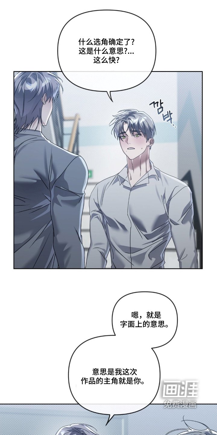 第31章：没有选择