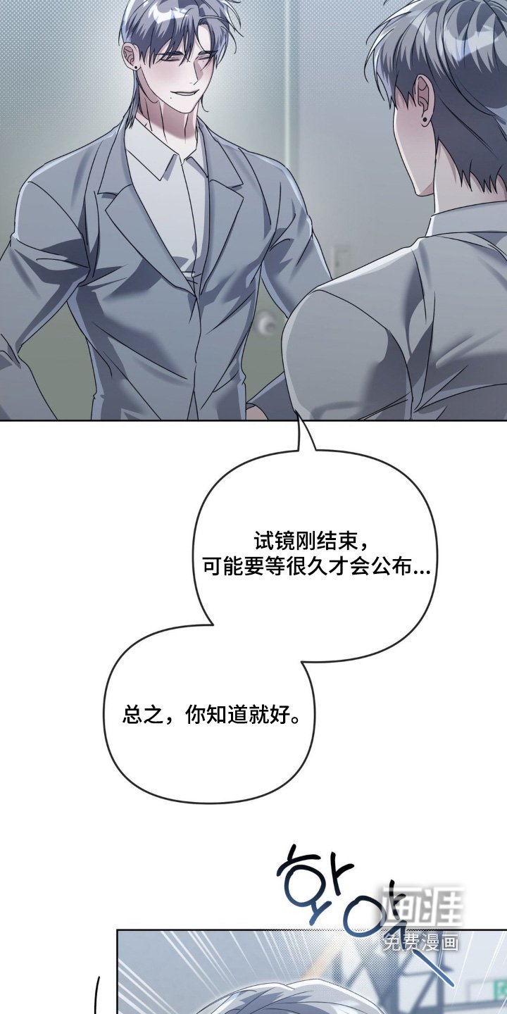第31章：没有选择