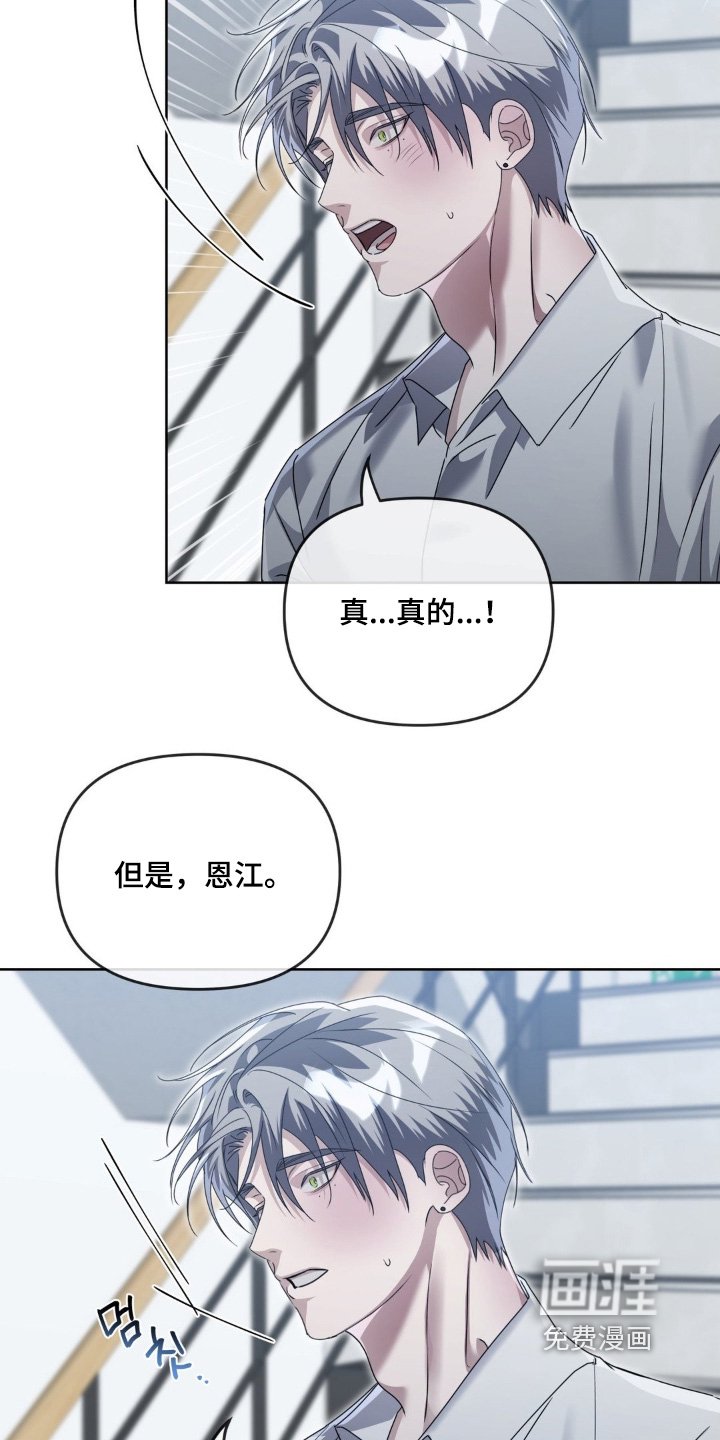 第31章：没有选择