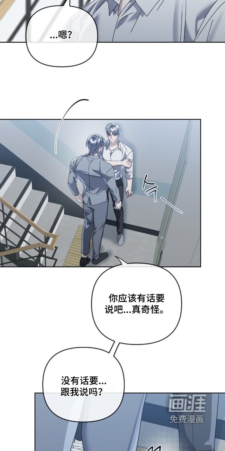 第31章：没有选择