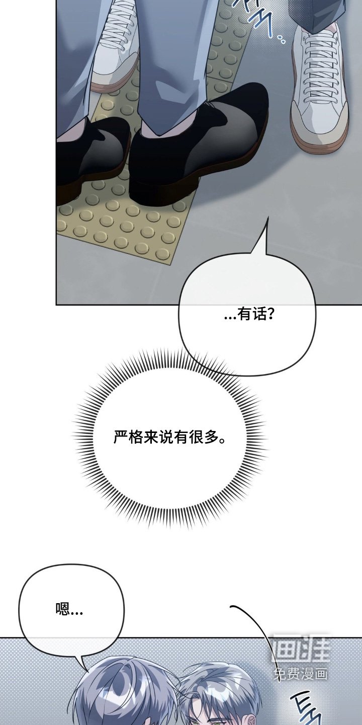 第31章：没有选择