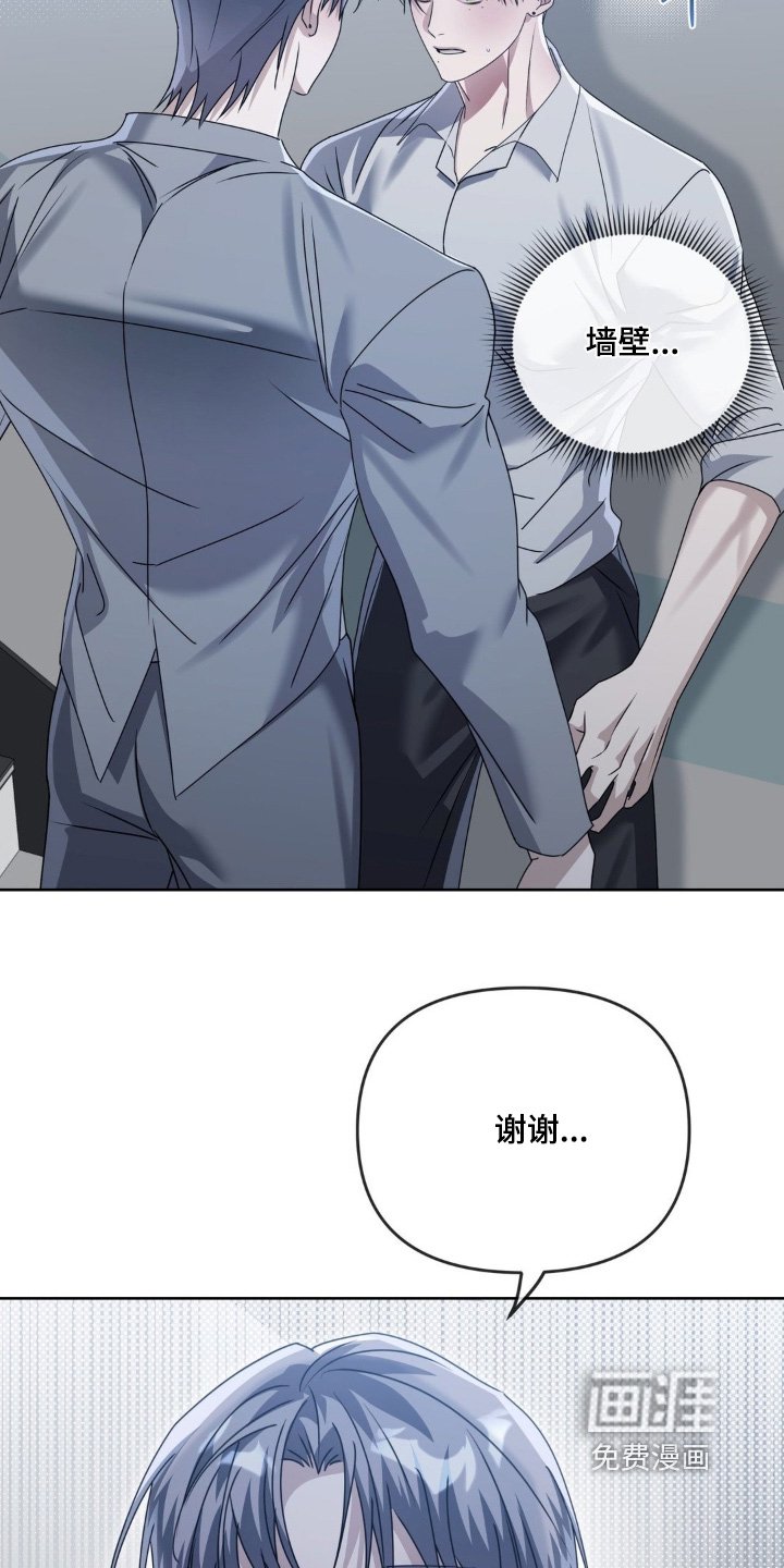 第31章：没有选择