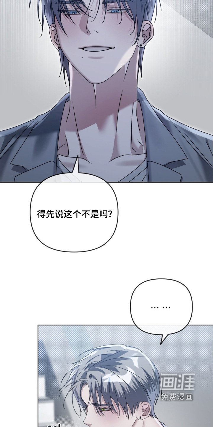 第31章：没有选择