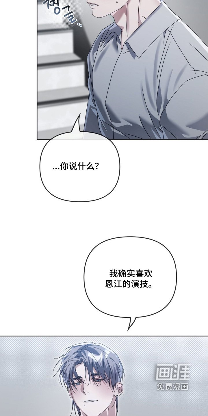第31章：没有选择