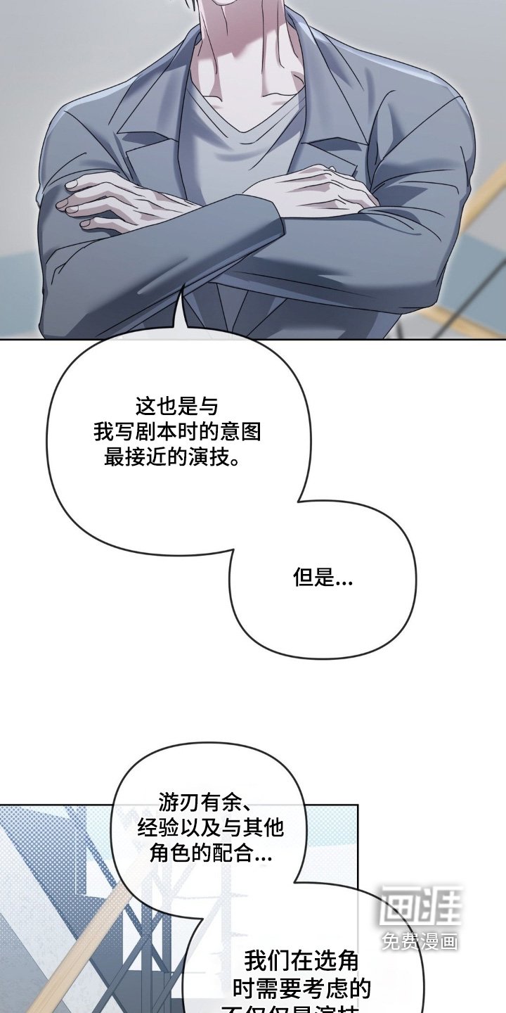 第31章：没有选择