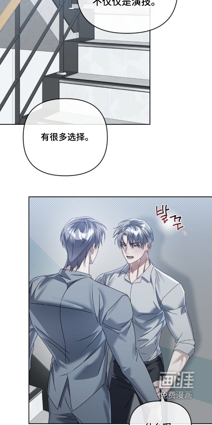 第31章：没有选择