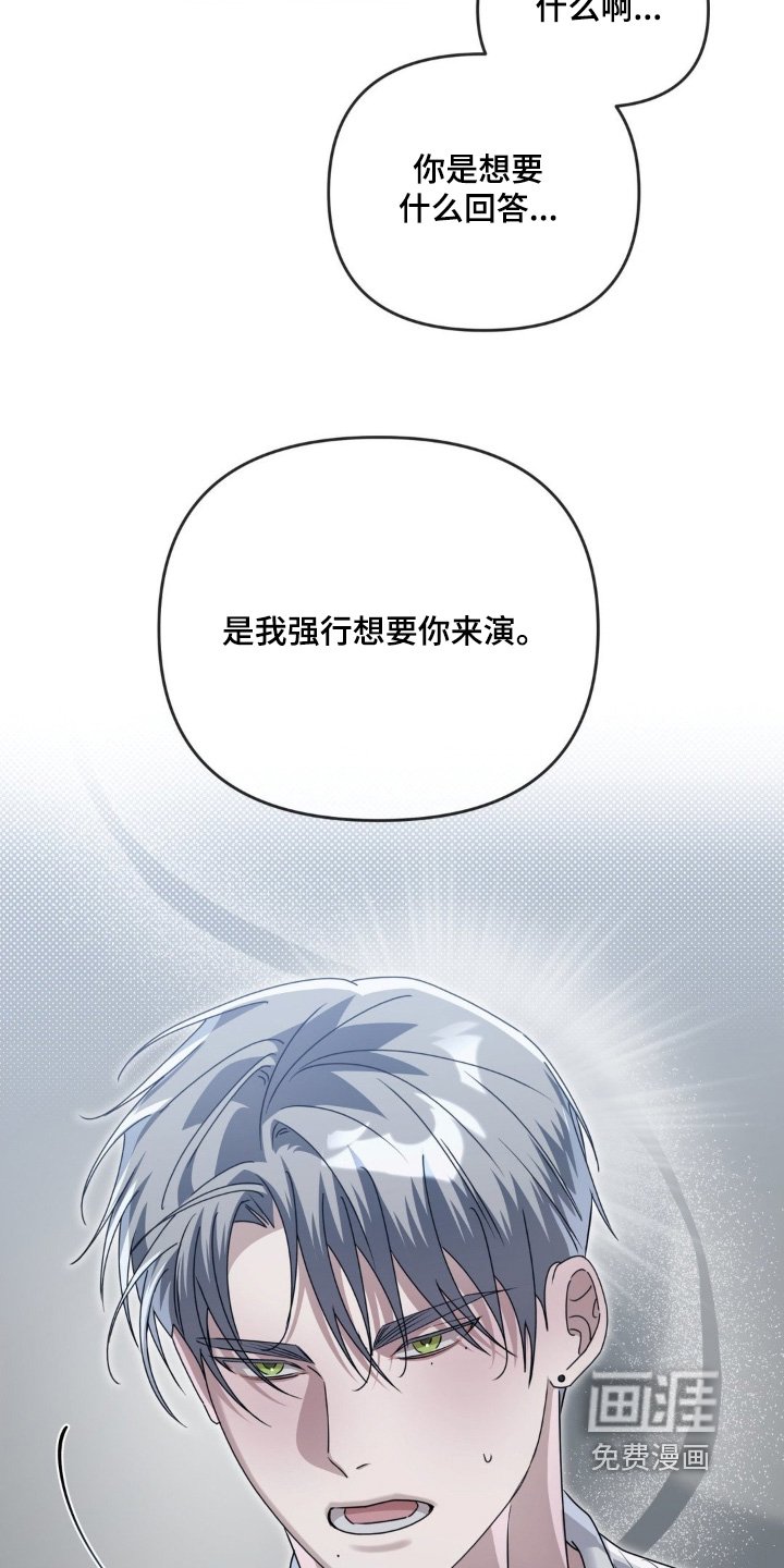 第31章：没有选择