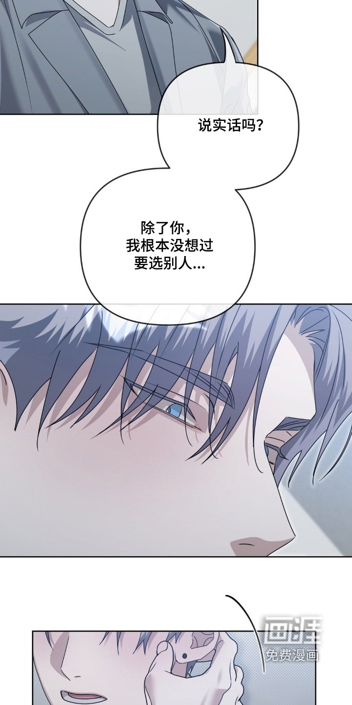 第31章：没有选择