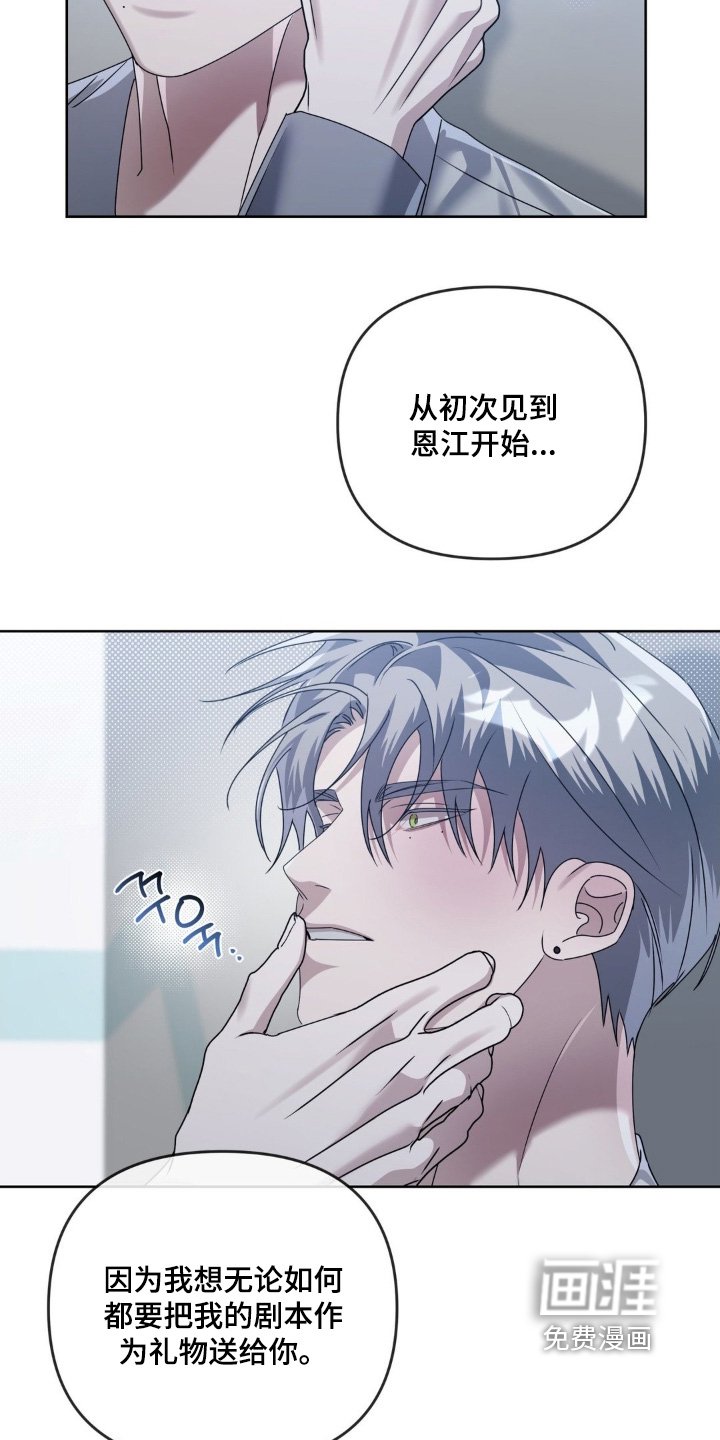 第31章：没有选择
