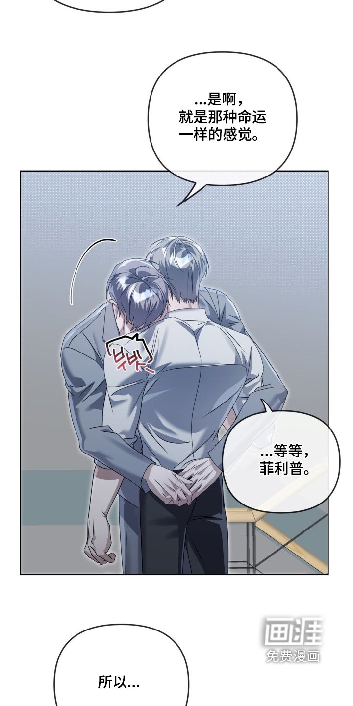 第31章：没有选择