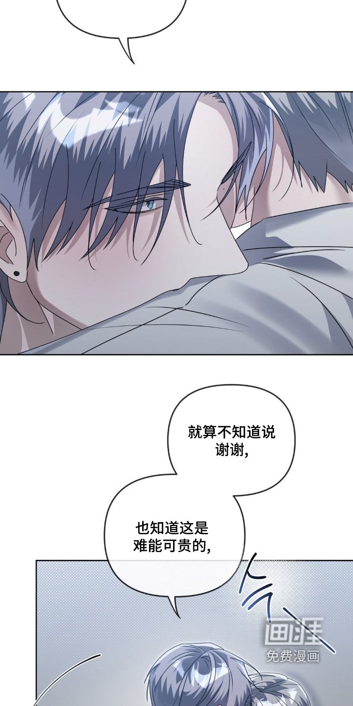 第31章：没有选择