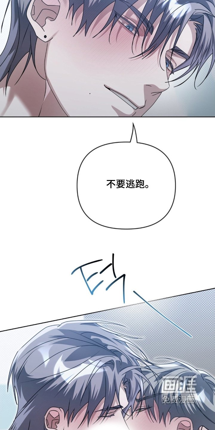 第31章：没有选择