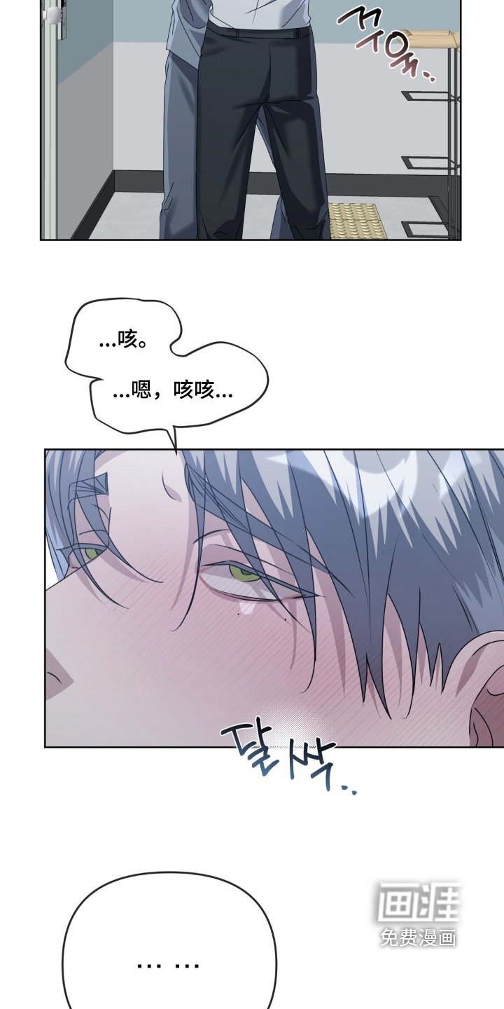 第31章：没有选择