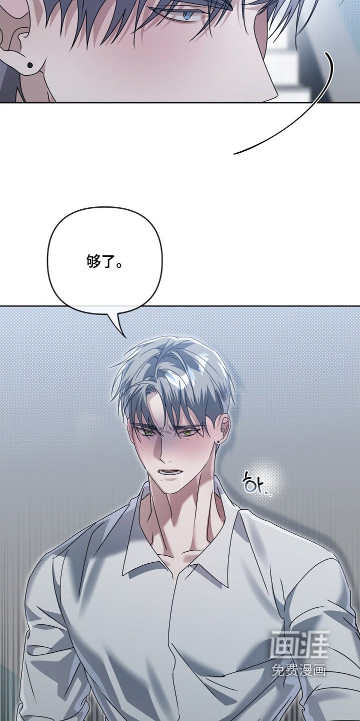 第31章：没有选择