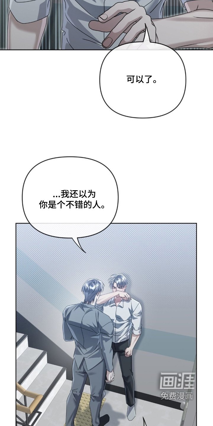 第31章：没有选择