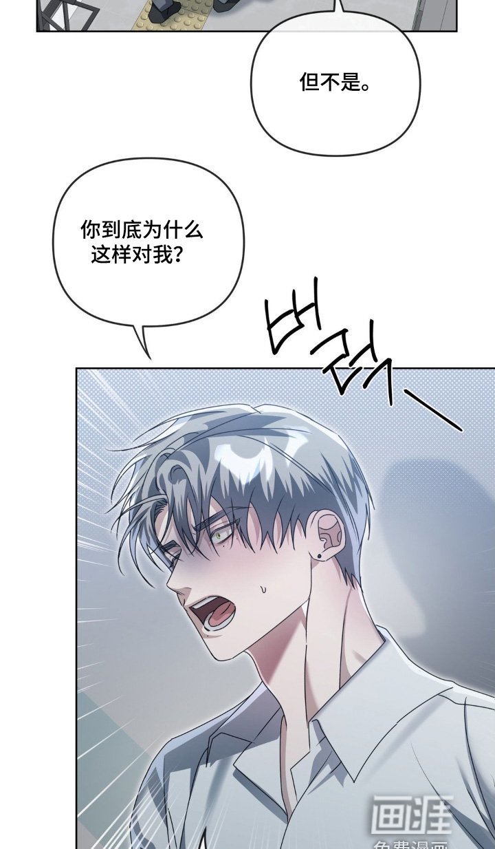 第31章：没有选择