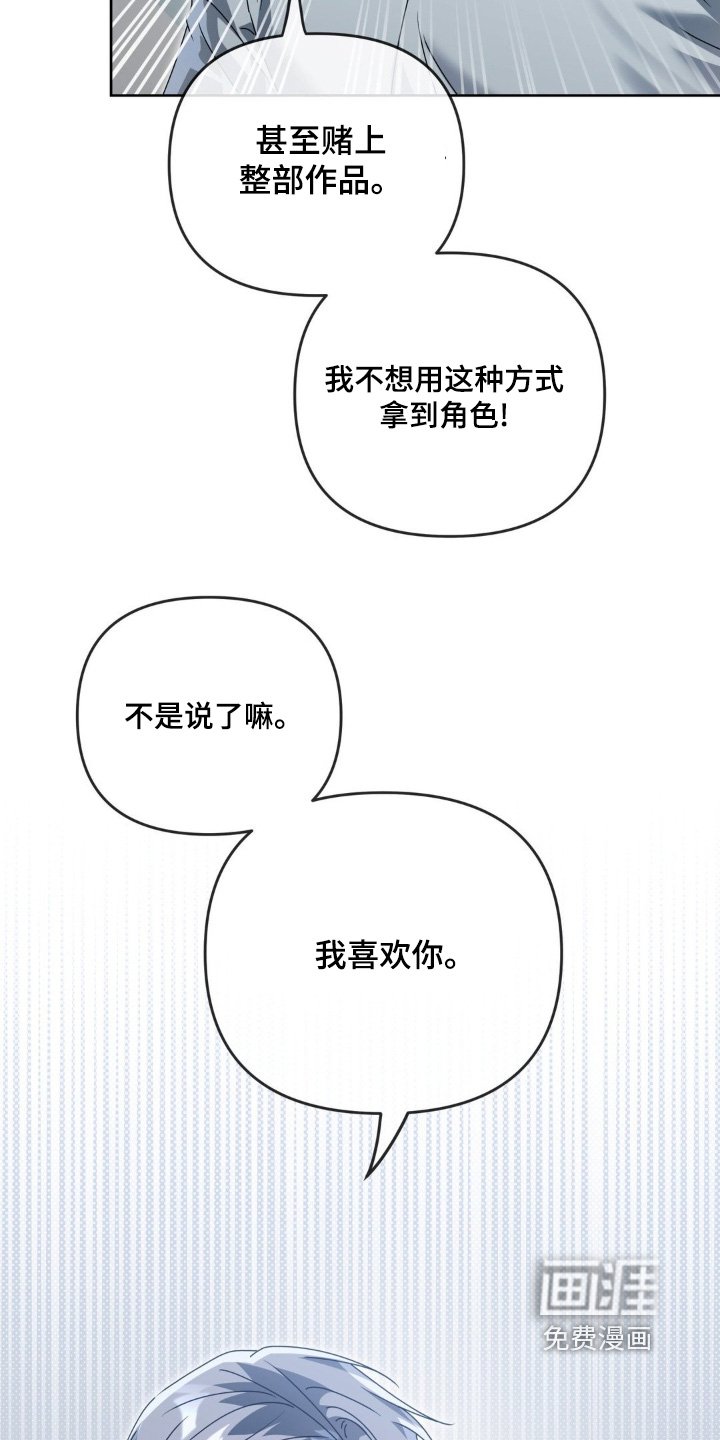 第31章：没有选择