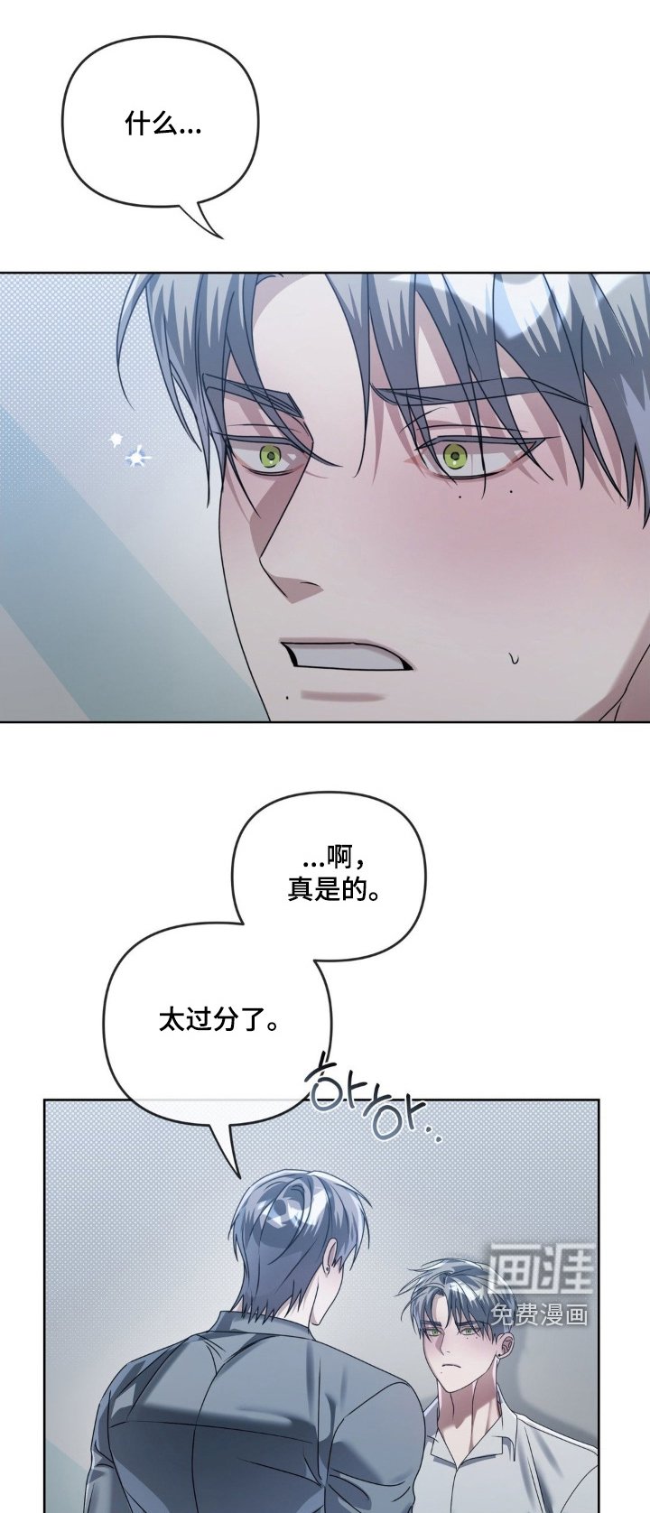 第32章：喝醉