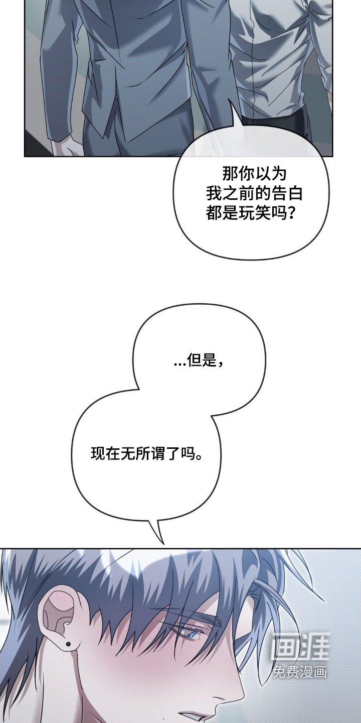 第32章：喝醉