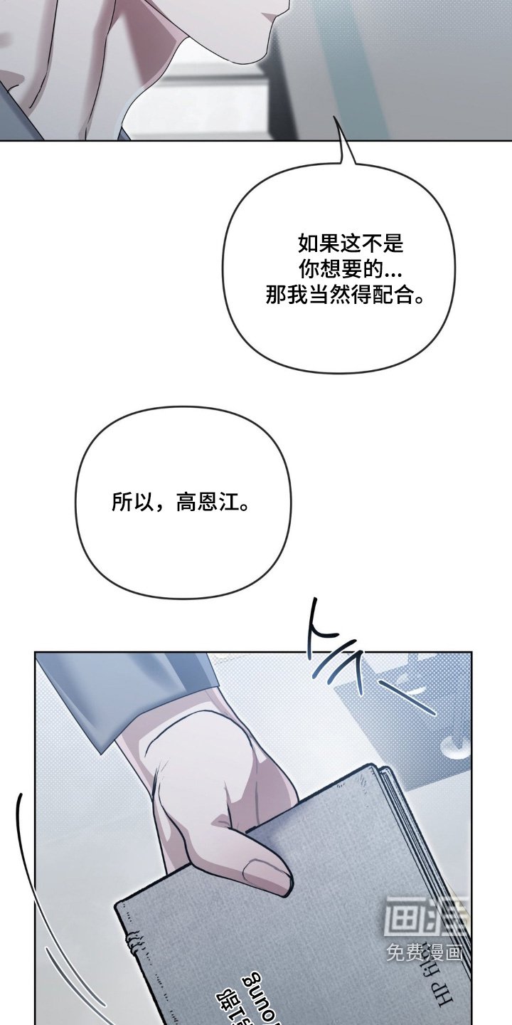 第32章：喝醉