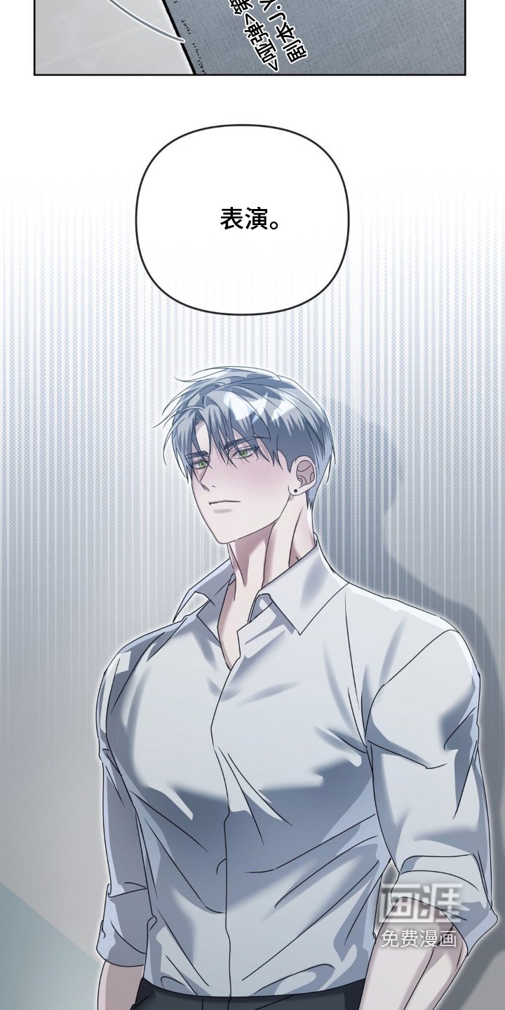 第32章：喝醉