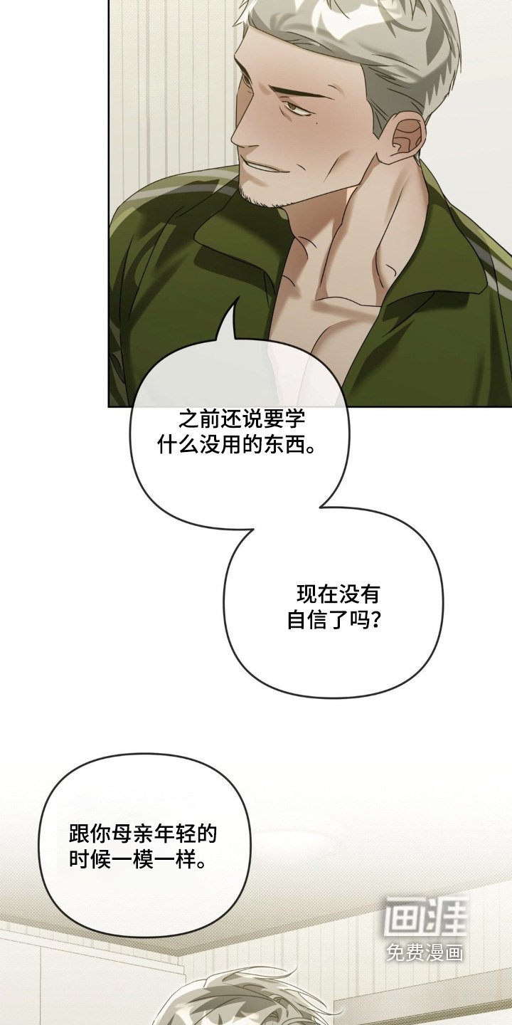 第32章：喝醉