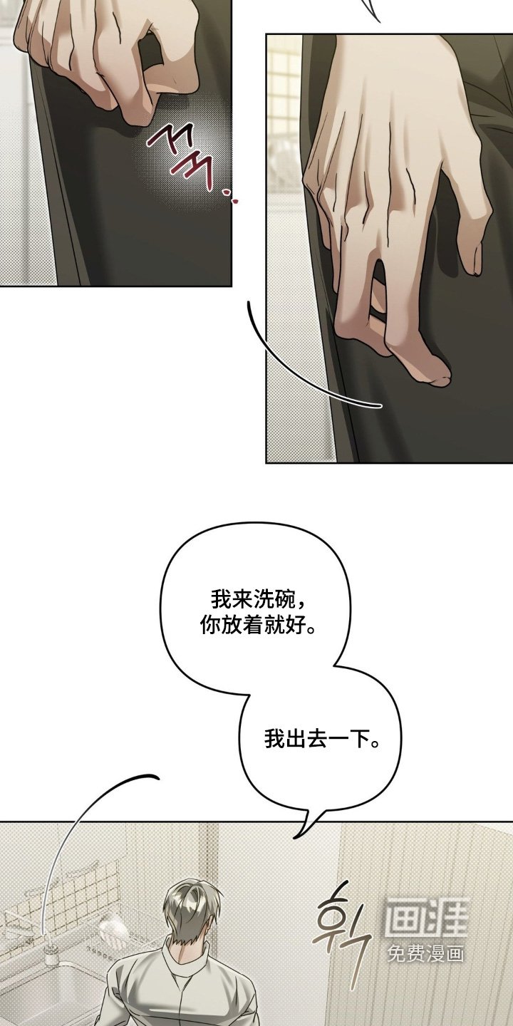 第32章：喝醉
