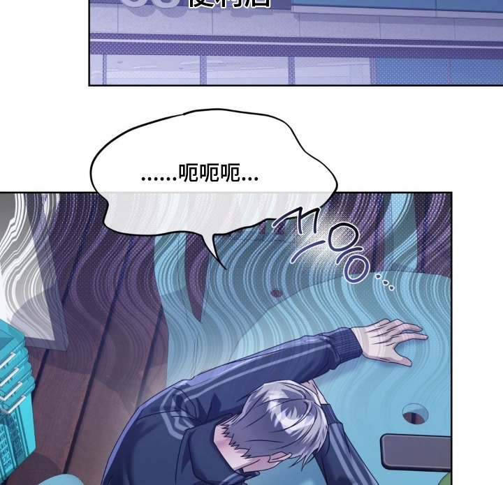 第32章：喝醉