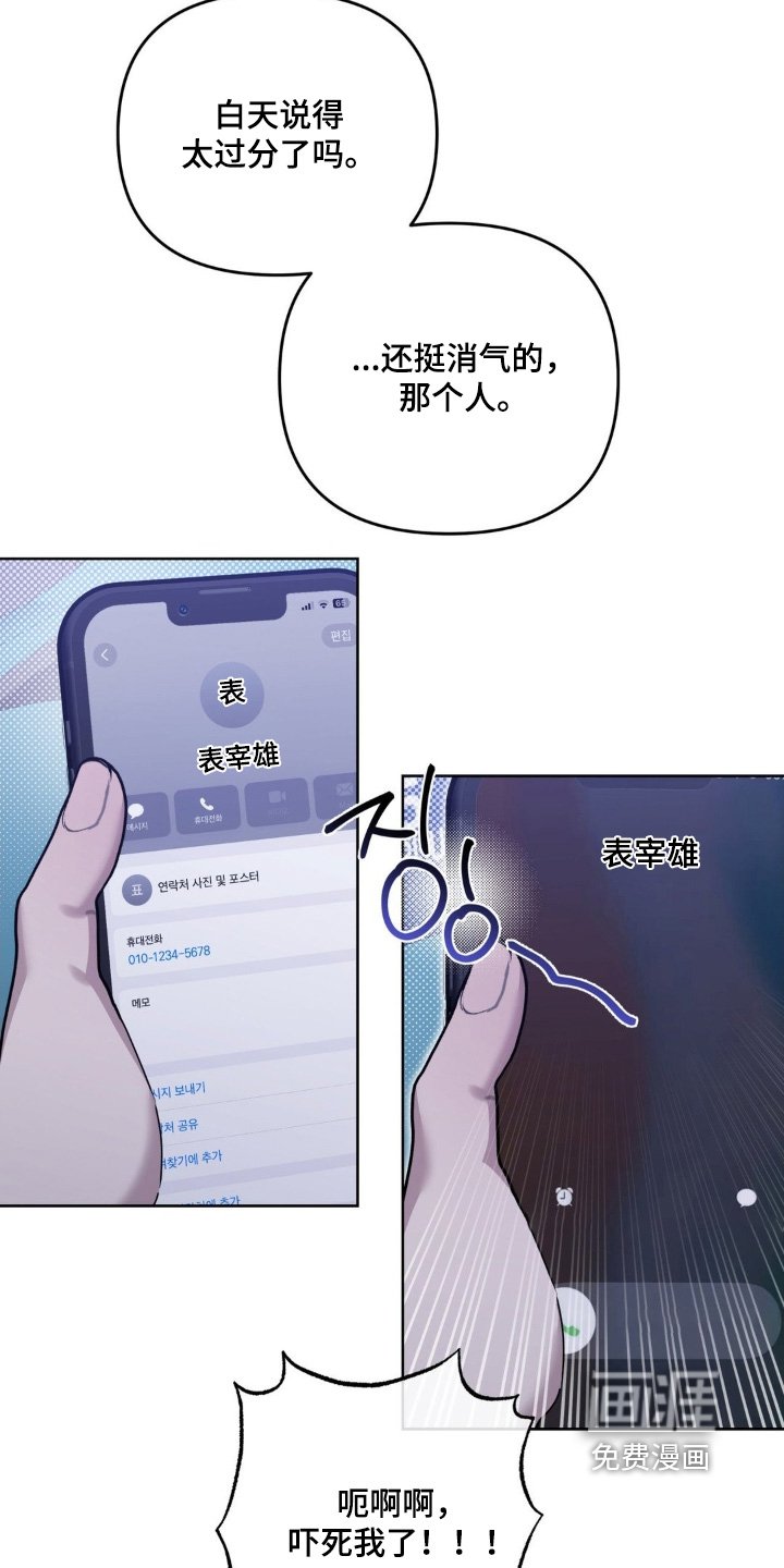 第32章：喝醉
