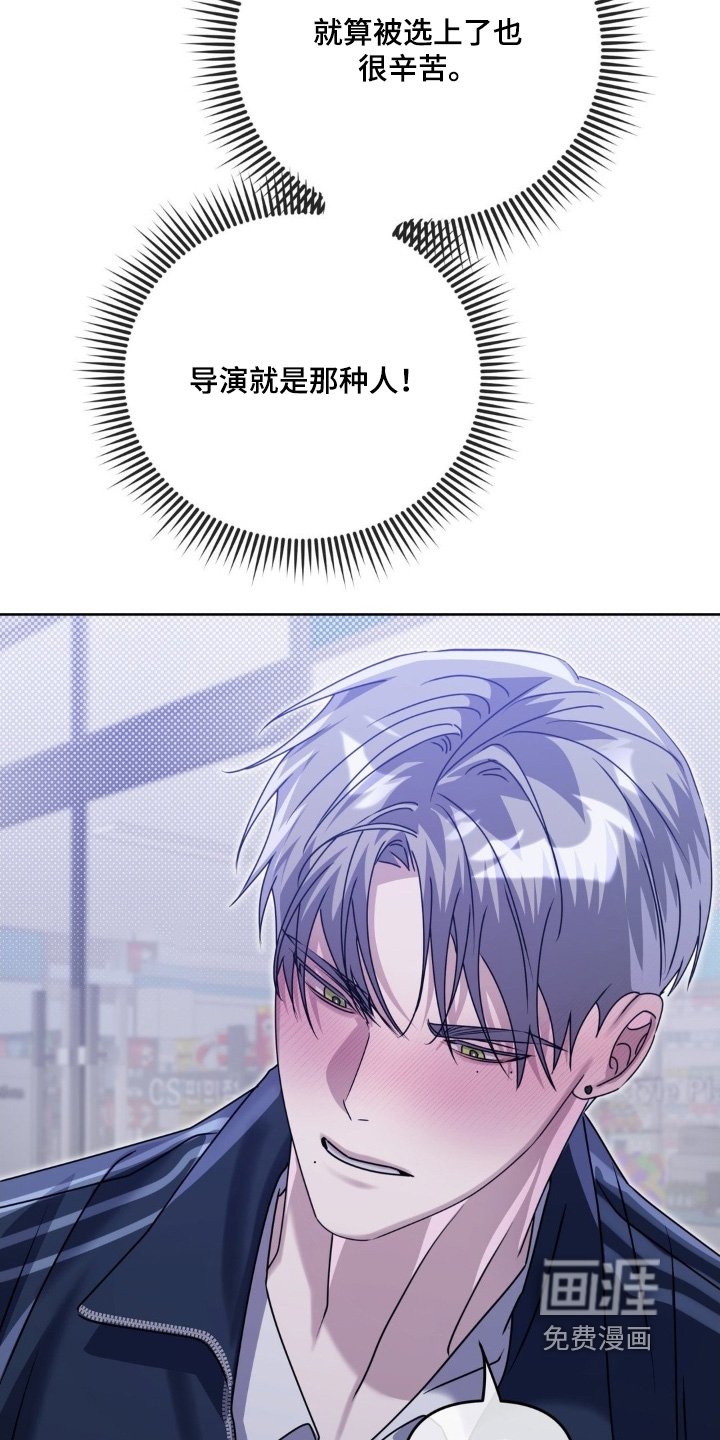 第32章：喝醉