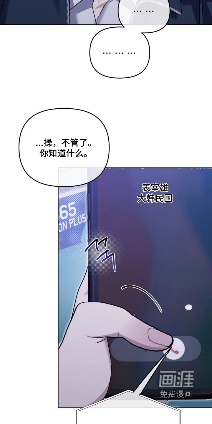 第32章：喝醉