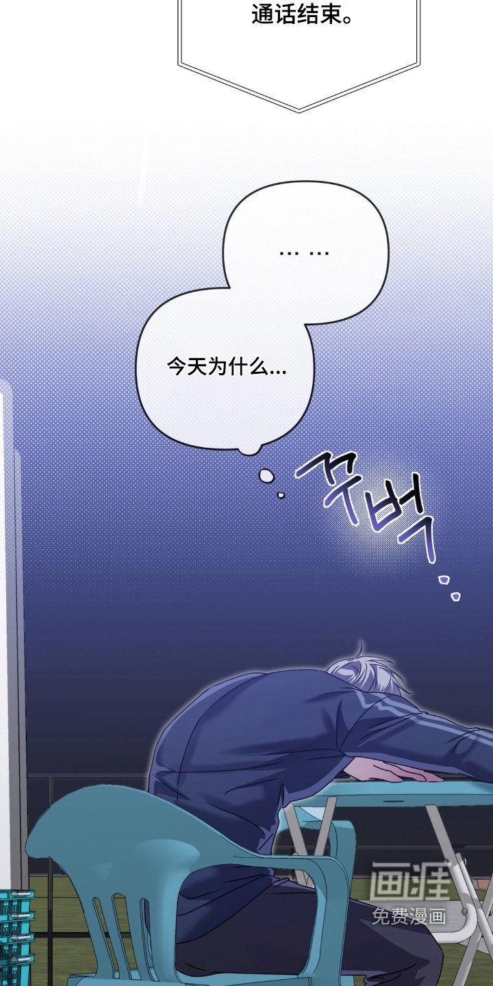 第32章：喝醉